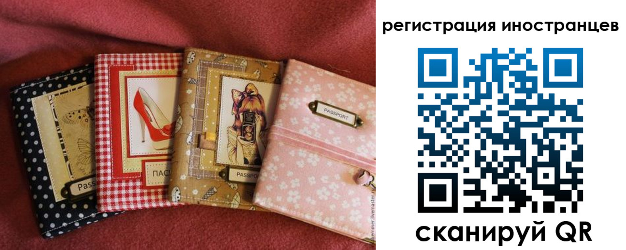 временная регистрация госуслуги в Салехарде