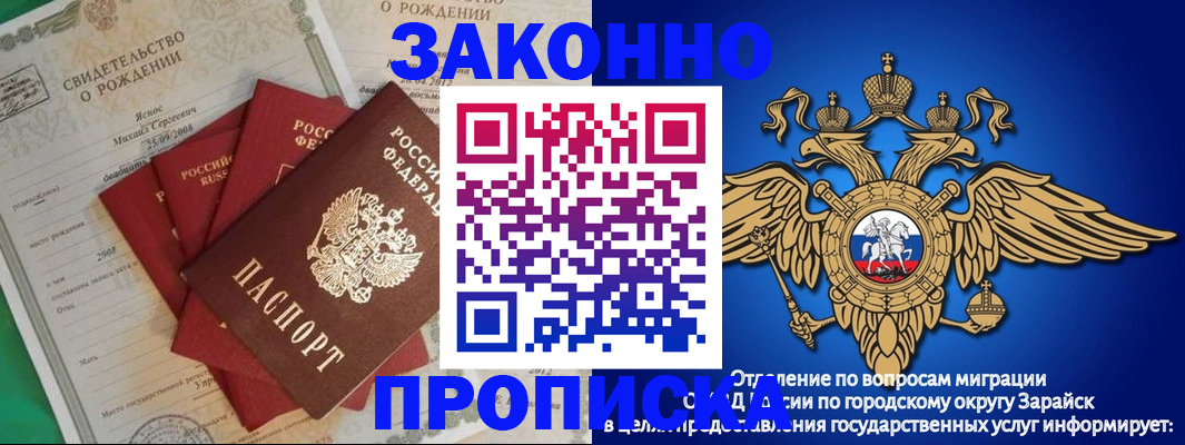 найти адрес прописки в Салехарде